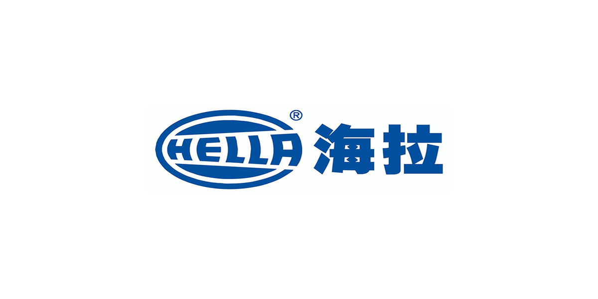 貝洛新材與海拉積極攜手共同打造跨域合作典范，共同譜寫汽車電子轉(zhuǎn)型新篇章。