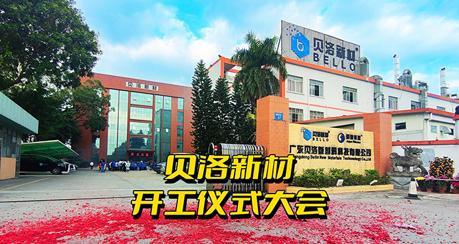 大年初八開工大吉！祝大家日富一日，年富一年！